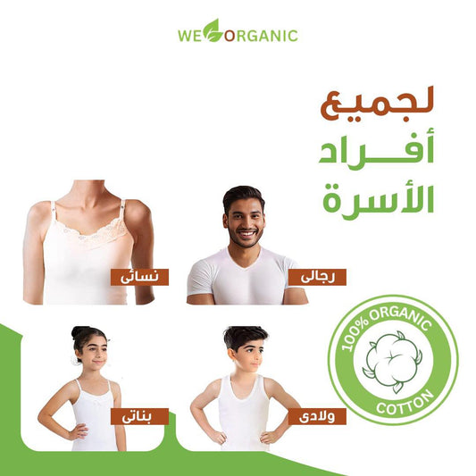 Why Choose We Organic: The Premier Choice for Quality Organic Cotton Clothing